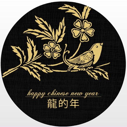 Delicate Bird Gold And Black Chinese New Years Invitation