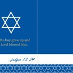 Blue And Gold Stripe (Set) Bar Mitzvah Invitation