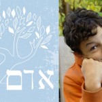 Personalized White And Blue Tree (Set) Bar Mitzvah Invitation