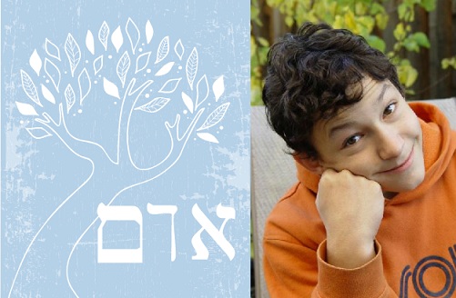 Personalized White And Blue Tree (Set) Bar Mitzvah Invitation