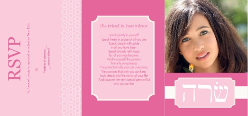 Pink Personalized Hebrew Bat Mitzvah Invitation